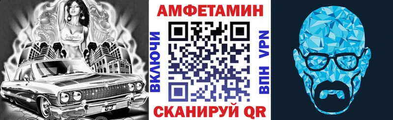 Amphetamine 98% Алагир