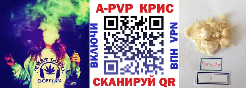 APVP СК КРИС Алагир