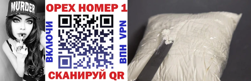 где продают наркотики omg зеркало COCAIN VHQ Алагир