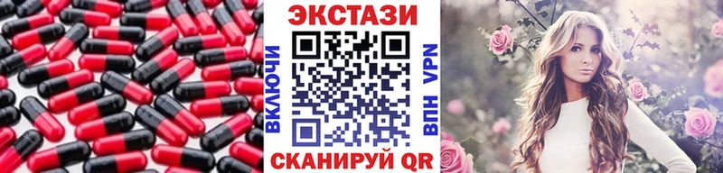 где купить   Алагир  ЭКСТАЗИ Cube 