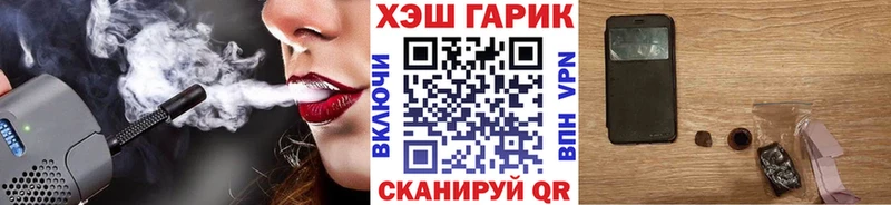 ГАШИШ ice o lator  сколько стоит  Алагир 