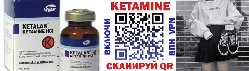 Кетамин ketamine  мега   Алагир 