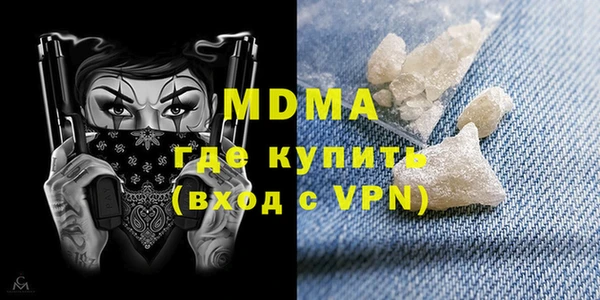 кристаллы Лиски