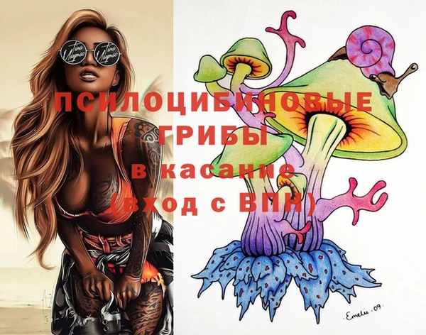 кокаин премиум Армянск