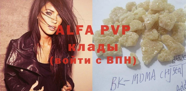 кокаин VHQ Аркадак