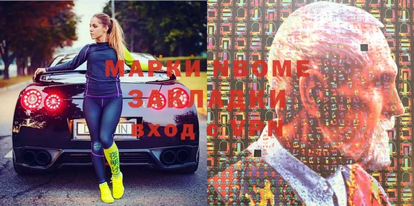 кристаллы Лиски