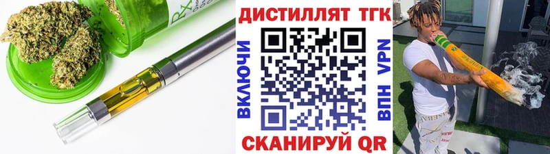 ТГК концентрат  блэк спрут ссылка  Алагир 